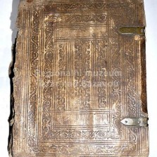 Čtyřjazyčný slovník, vydaný Danielem Adamem z Veleslavína (1598).